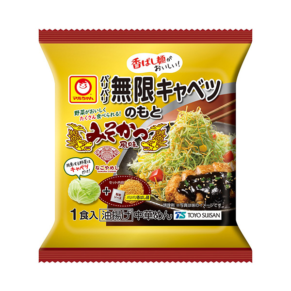 小馬爾脆無(wú)限卷心菜醬和風(fēng)味包裝設(shè)計(jì)欣賞(圖1)