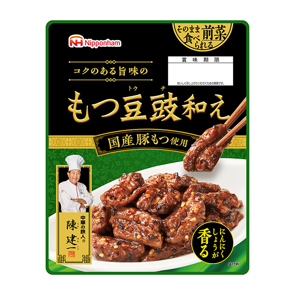 帶著的豆鰶日式火腿包裝設(shè)計欣賞(圖1)