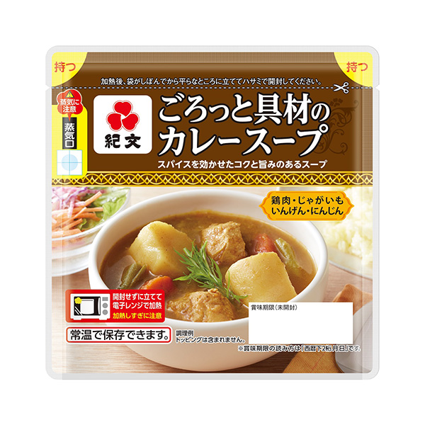 無(wú)微不至的配料咖喱湯包裝設(shè)計(jì)欣賞(圖1) 無(wú)微不至的配料咖喱湯包裝設(shè)計(jì)欣賞(圖1)