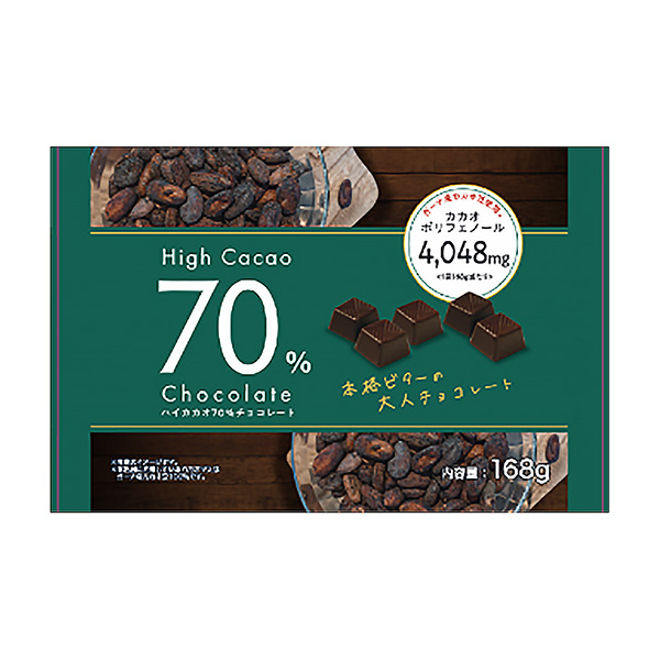 高可巧克力包裝設(shè)計(jì)(圖1)