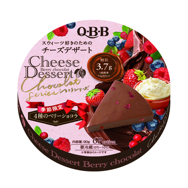 奶酪甜點(diǎn)種漿果巧克力六甲黃油包裝設(shè)計(jì)(圖1)