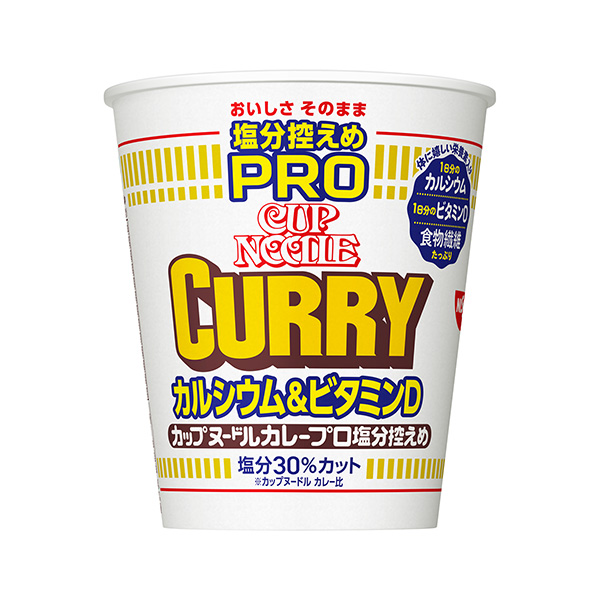 杯面鹽分控制天的鈣維生素咖喱日清食品包裝設(shè)計欣賞(圖1)