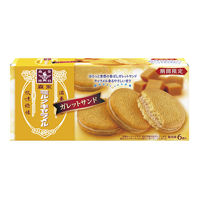 牛奶奶糖三明治森永制果點(diǎn)心包裝設(shè)計(jì)(圖1)