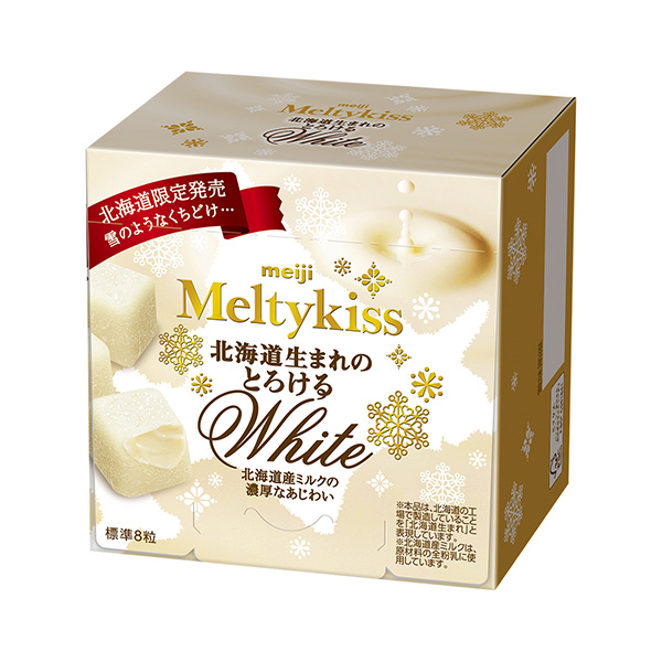 麥蒂基斯北海道出生的融化的白色明治包裝設(shè)計(jì)(圖1)