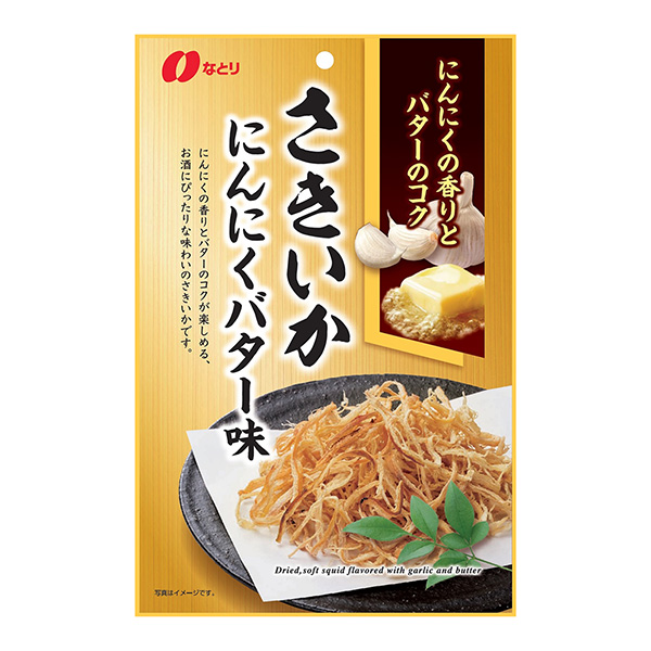 菊苣大蒜黃油味包裝設(shè)計欣賞(圖1) 菊苣大蒜黃油味包裝設(shè)計欣賞(圖1)