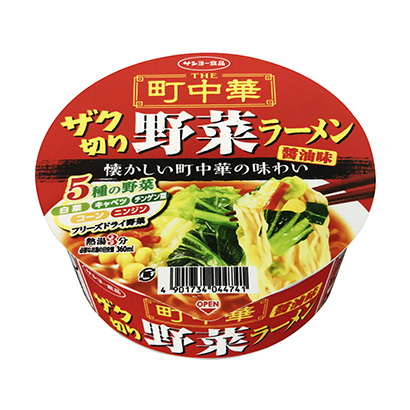 町中華切塊蔬菜拉面醬油味太陽(yáng)面類包裝設(shè)計(jì)(圖1)