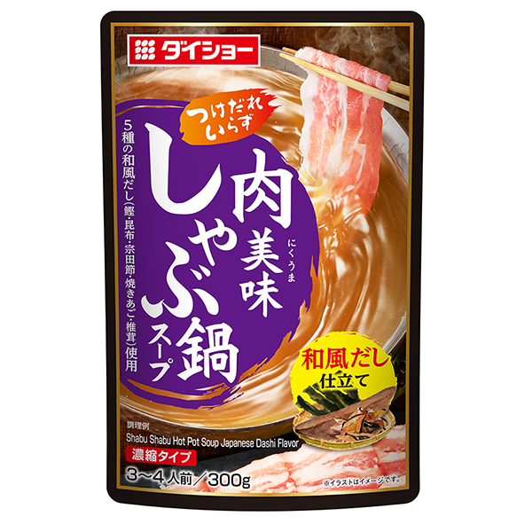 肉美味涮涮鍋湯和風(fēng)高湯制作調(diào)味料包裝設(shè)計(jì)(圖1)