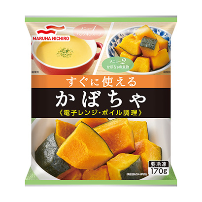 冷凍馬上就能使用的南瓜馬爾哈尼奇洛(圖1)