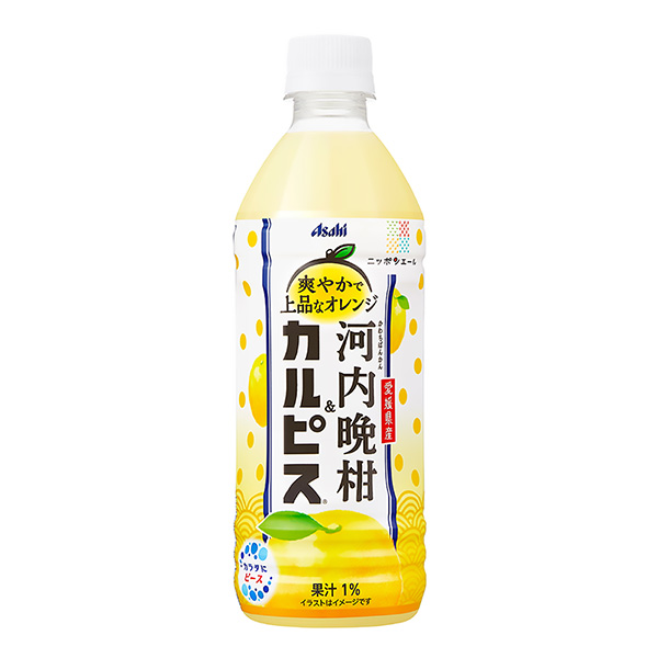 愛(ài)媛縣產(chǎn)河內(nèi)晩柑包裝設(shè)計(jì)欣賞(圖1)