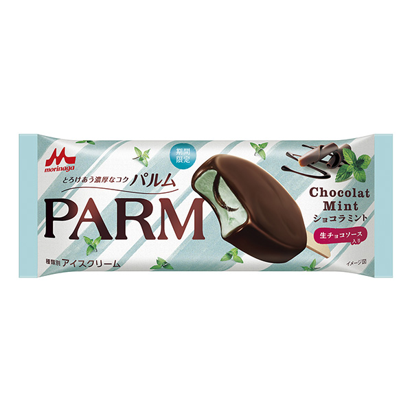 PARM (棕櫚) 巧克力薄荷包裝設(shè)計(jì)欣賞(圖1) PARM (棕櫚) 巧克力薄荷包裝設(shè)計(jì)欣賞(圖1)