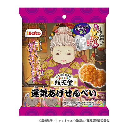 錢天堂好運脆餅栗山米果點心包裝設(shè)計(圖1)