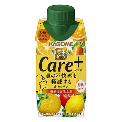 蔬菜生活柑橘可果美健康食品包裝設(shè)計(圖1)