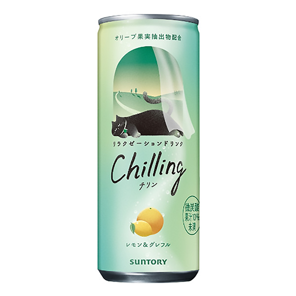 智利檸檬&amp;格雷夫爾包裝設(shè)計(jì)欣賞(圖1)