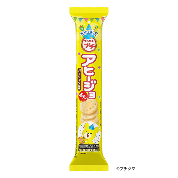 小游戲阿希喬波旁包裝設(shè)計(jì)(圖1)