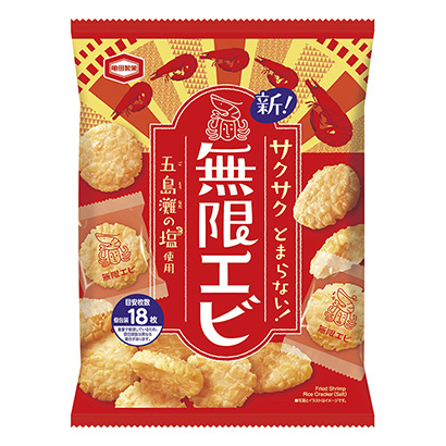 無限蝦龜田點(diǎn)心點(diǎn)心包裝設(shè)計(jì)(圖1)