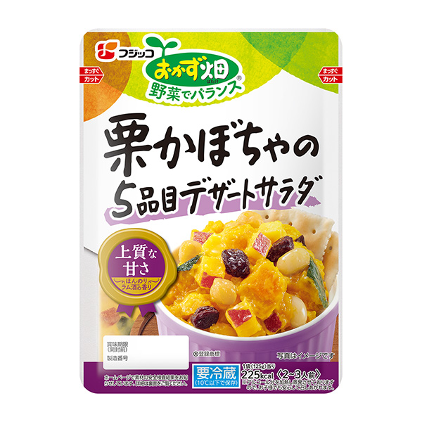 小菜田栗子南瓜個(gè)品種甜點(diǎn)沙拉富士子包裝設(shè)計(jì)欣賞(圖1) 小菜田栗子南瓜個(gè)品種甜點(diǎn)沙拉富士子包裝設(shè)計(jì)欣賞(圖1)