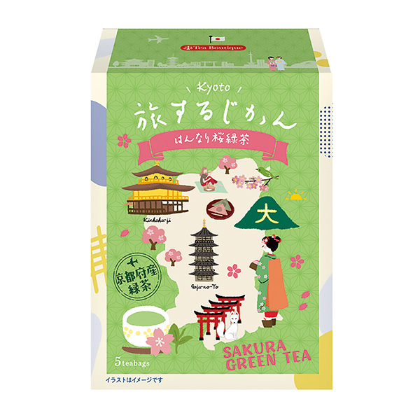 旅行時間櫻綠茶包裝設(shè)計欣賞(圖1)