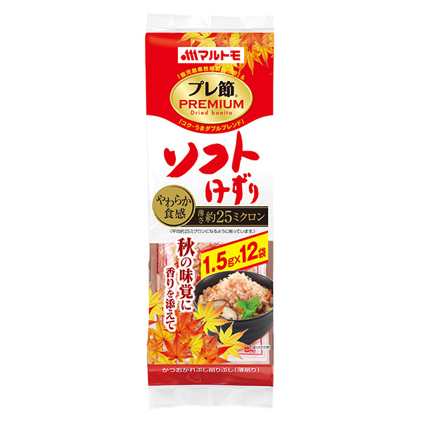 預(yù)節(jié)軟刨紅葉套裝馬爾托莫加工水產(chǎn)包裝設(shè)計(jì)(圖1)