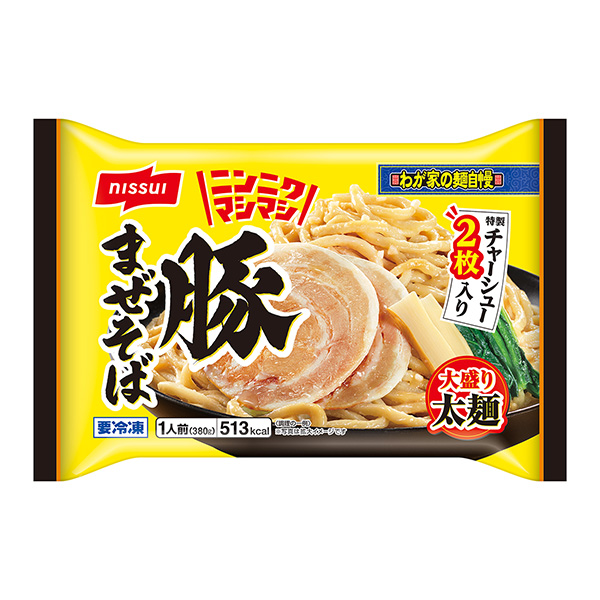 我家的面引以為豪大蒜媽媽豬拌蕎麥面包裝設(shè)計(jì)欣賞(圖1)