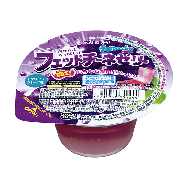 費(fèi)特契尼果凍意大利葡萄味包裝設(shè)計(jì)欣賞(圖1) 費(fèi)特契尼果凍意大利葡萄味包裝設(shè)計(jì)欣賞(圖1)