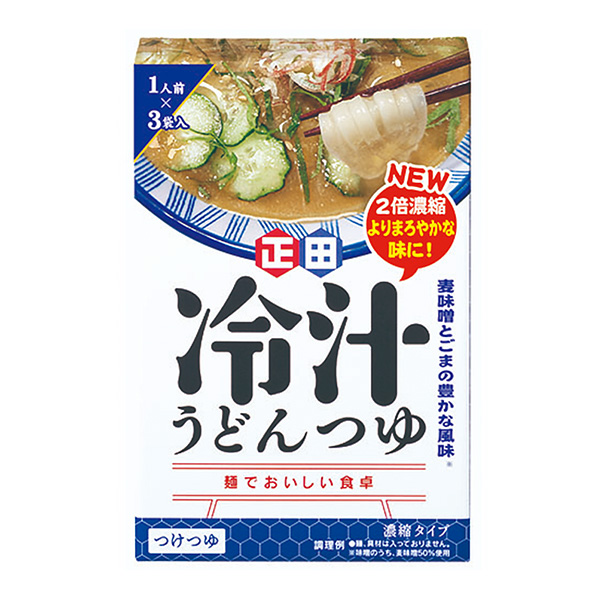 面條美味的餐桌冷汁烏冬面湯包裝設計欣賞(圖1) 面條美味的餐桌冷汁烏冬面湯包裝設計欣賞(圖1)