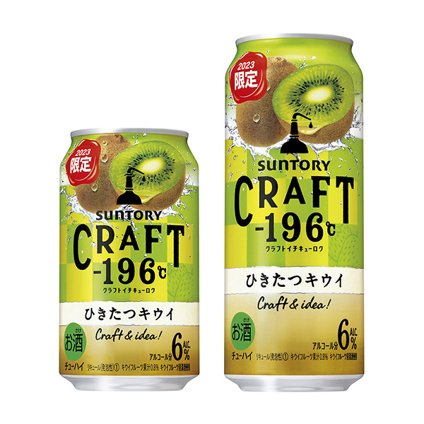 獼猴桃三得利包裝設(shè)計(圖1)