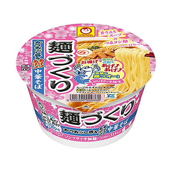 馬爾加油考生面制作鰹魚(yú)油炸中華蕎麥面東洋水產(chǎn)食品飲料包裝設(shè)計(jì)(圖1)