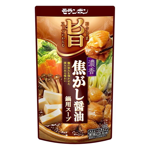 醇厚的湯汁纏繞濃香焦醬油鍋用湯莫蘭本食品飲料包裝設計(圖1)