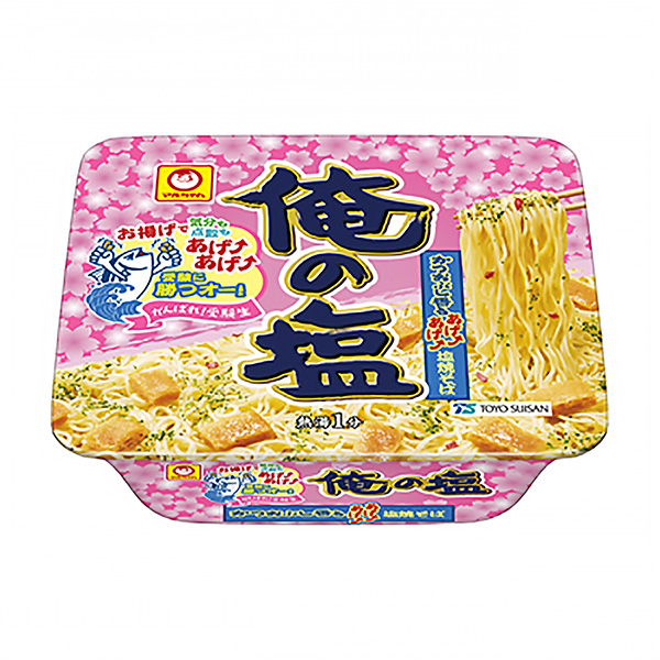 馬爾加油考生我的鹽鰹魚油炸鹽炒面東洋水產(chǎn)食品飲料包裝設(shè)計(jì)(圖1)