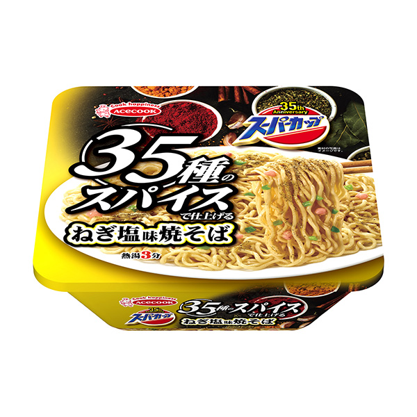 超級杯用種香料做成的蔥咸味炒面王牌廚師食品飲料包裝設(shè)計(圖1)