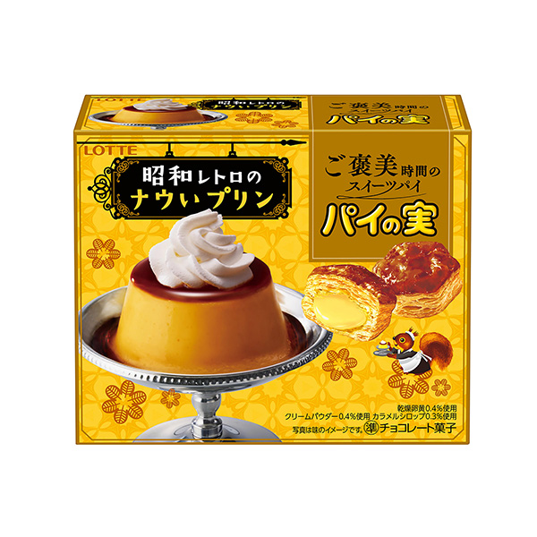 餡餅的果實昭和懷舊的娜烏布丁樂天食品飲料包裝設(shè)計(圖1)