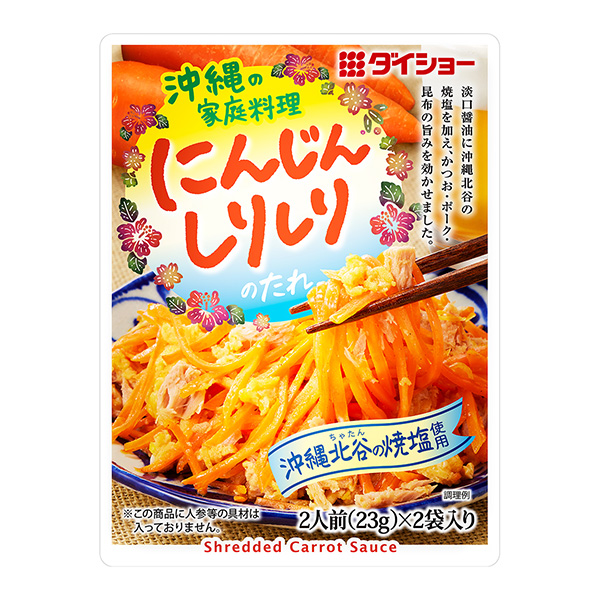 食品飲料包裝設(shè)計(jì)沖繩的家常菜(圖1) 食品飲料包裝設(shè)計(jì)沖繩的家常菜(圖1)