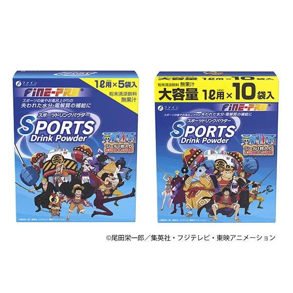 運動飲料粉精細食品飲料包裝設(shè)計(圖1)