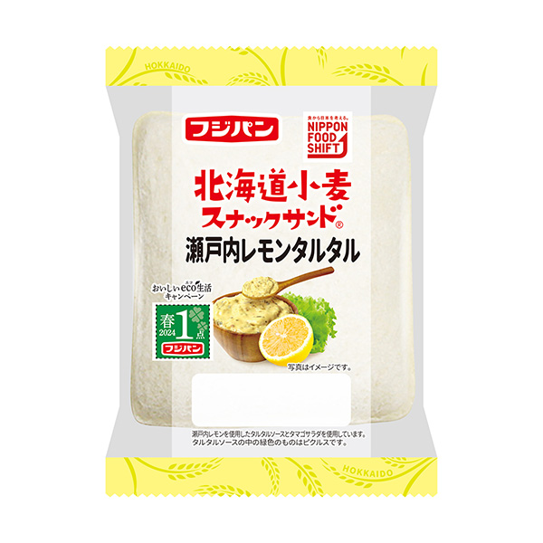 北海道小麥點(diǎn)心三明治瀨戶內(nèi)檸檬焦油富士面包食品飲料包裝設(shè)計(jì)(圖1)