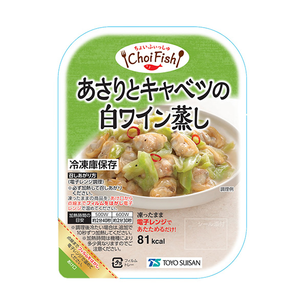 蒸蛤蜊和卷心菜白葡萄酒東洋水產食品飲料包裝設計(圖1)