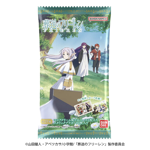 葬禮的自由之家萬代食品飲料包裝設(shè)計(圖1)