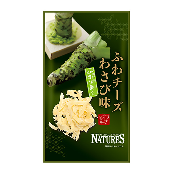 軟奶酪芥末味克利特食品飲料包裝設(shè)計(jì)(圖1)