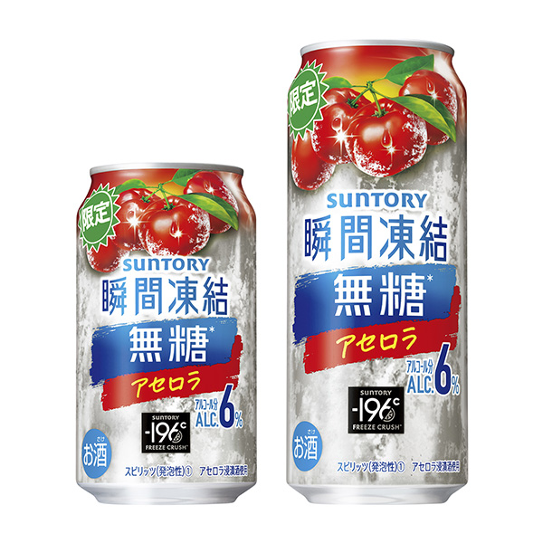 瞬間凍結(jié)無糖蘆薈三得利食品飲料包裝設(shè)計(圖1)