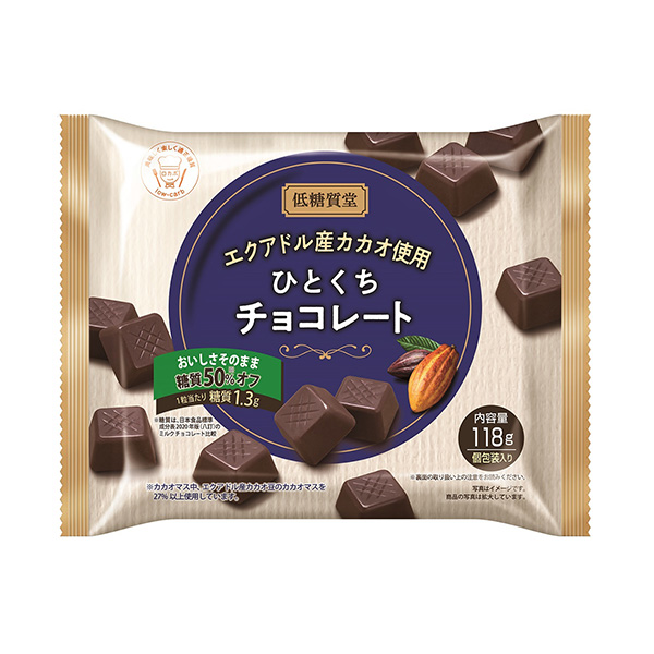 厄瓜多爾產(chǎn)可可使用一口巧克力蒙特利爾食品飲料包裝設(shè)計(jì)(圖1)