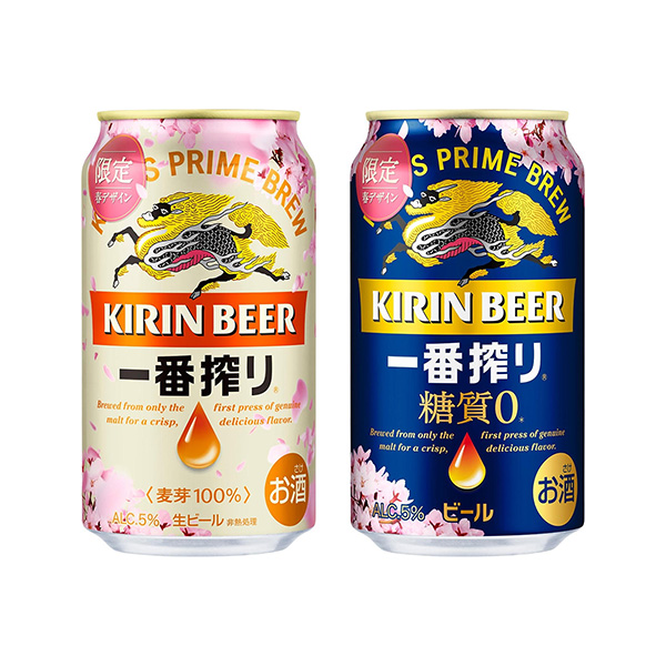 第一榨限定春設(shè)計(jì)罐零糖分限定春設(shè)計(jì)罐麒麟啤酒食品飲料包裝設(shè)計(jì)(圖1) 第一榨限定春設(shè)計(jì)罐零糖分限定春設(shè)計(jì)罐麒麟啤酒食品飲料包裝設(shè)計(jì)(圖1)