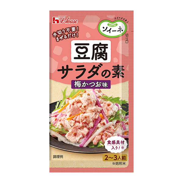 索內(nèi)腐沙拉的素菜梅且味大棚食品食品飲料包裝設(shè)計(jì)(圖1)
