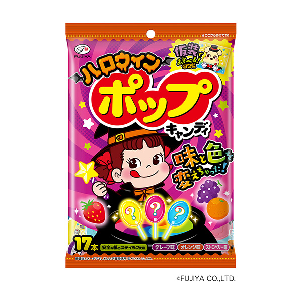 包裝設(shè)計(jì)欣賞萬(wàn)圣節(jié)流行糖果(不二家) 2024年8月20日發(fā)售(圖1)