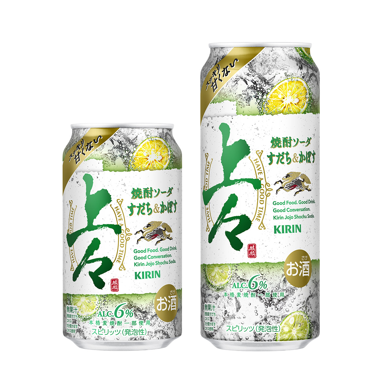 包裝設(shè)計(jì)欣賞長(zhǎng)頸鹿上上上燒酒蘇打＜醋&融化＞ (麒麟啤酒) 2024年10月15日發(fā)售(圖1)