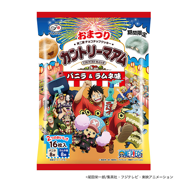 包裝設計欣賞鄉(xiāng)村阿姆＜香草&朗姆酒味＞ (不二家) (圖1)