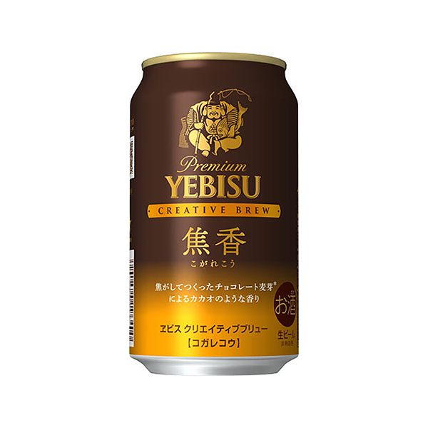 包裝設(shè)計欣賞福音創(chuàng)意布魯日＜焦香＞ (札幌啤酒) (圖1)