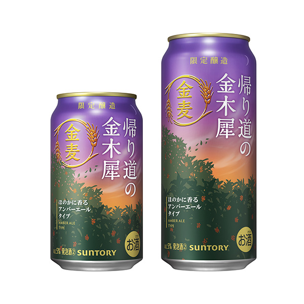 包裝設(shè)計欣賞金麥＜回家路上的丹桂＞ (三得利) (圖1)