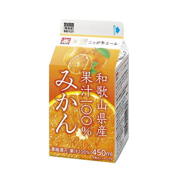 包裝設(shè)計(jì)欣賞美特×日本耶魯＜和歌山縣產(chǎn)果汁100%橘子＞ (協(xié)同乳業(yè)) (圖1)