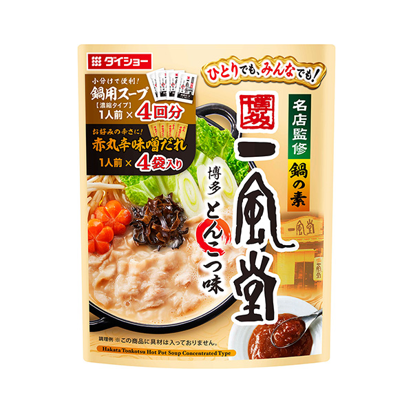 包裝設(shè)計欣賞名店監(jiān)修火鍋之素＜一風堂博多豬排味＞ ( B ) (圖1)