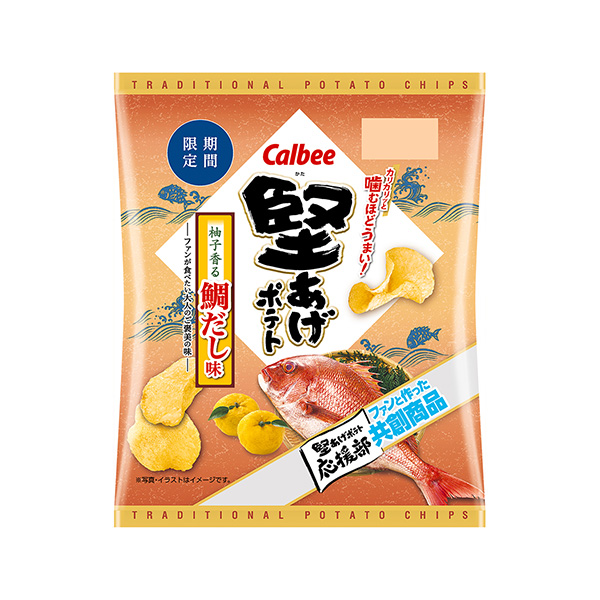 包裝設(shè)計欣賞硬炸土豆<柚子香的鯛魚湯味> (卡比) (圖1) 包裝設(shè)計欣賞硬炸土豆<柚子香的鯛魚湯味> (卡比) (圖1)