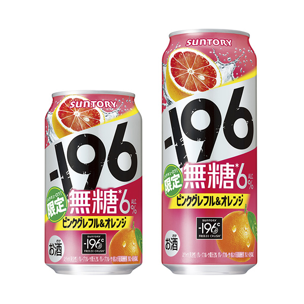 ‐196無糖＜粉色格雷夫爾&橙子＞ (三得利) (圖1)